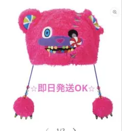 ハミクマキャンディ　ぬいぐるみハット