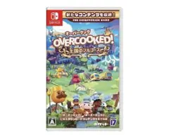 OVERCOOKED! オーバークック 王国のフルコース