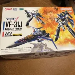 マクロスΔ hg 1/100 VF-31J ジークフリードのサムネイル