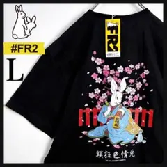 入手困難】FR2 メッシュ ゲームシャツ 刺繍 ストリート XLサイズ 美品