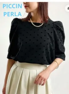PICCIN PERLA フロッキードットタック袖プルオーバー ブラックのサムネイル
