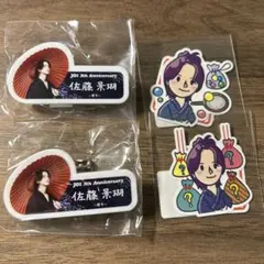 2025年最新】佐藤景瑚グッズの人気アイテム - メルカリ