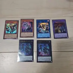 ウ*い様 遊戯王カード ウルトラレア　6枚セット