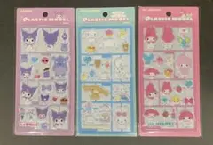 【正規品】サンリオ プラスチックモデル風シール 3枚セット