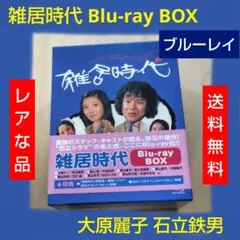 2025年最新】大原麗子の人気アイテム - メルカリ