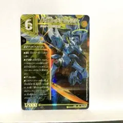 2026年最新】轟く覚醒レッドゾーンバスターの人気アイテム - メルカリ