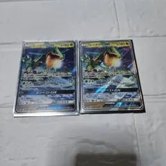 レックウザGX RR SM12a TAG TEAM GXタッグオールスターズ … - メルカリ