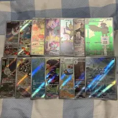AR CHRまとめ売り 14枚