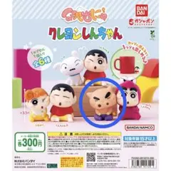 クレヨンしんちゃん ほぺむにゅ！ ぶりぶりざえもん