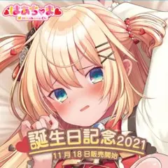 2026年最新】赤井はあと サインの人気アイテム - メルカリ