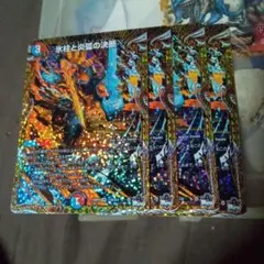 2025年最新】パーフェクトコールドフレイムの人気アイテム - メルカリ