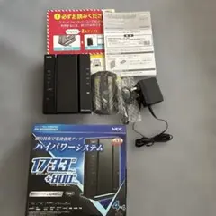 NEC Wi-Fi ホームルータ　PA-WG2600HP3