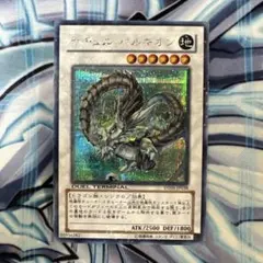 【貴重】 ナチュルパルキオン　dtc シークレット 2026年最新】ナチュル・パルキオン シークレット DTCの人気アイテム