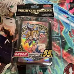 ブラックマジシャンガール 海外 スリーブ