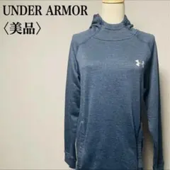 UNDER ARMOUR コールドギア パーカー SM フィッテド ランニング