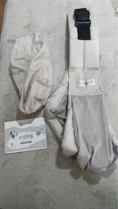 ケラッタ　u-sling メッシュ　ライトグレー