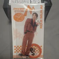 7 向井康二　SnowMan アクリルスタンド　アクスタ　ON