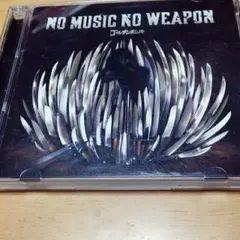 NO MUSIC NO WEAPON(初回限定盤)