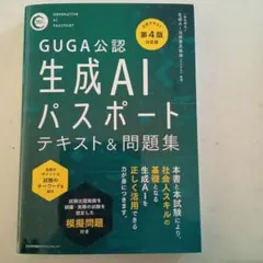 Item thumbnail for item a53cc280-f10b-4061-a6ae-4bb44cb86e07