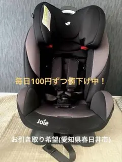 Joie チャイルドシート エブリステージ　ブラックのサムネイル