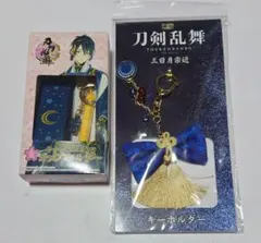 刀剣乱舞　三日月宗近　映画　カップホルダー　キーホルダー　リボンチャーム