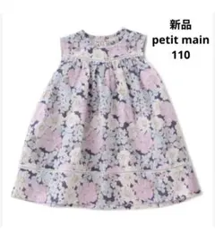 新品　プティマイン　花柄　ノースリーブ　ワンピース　ネイビー　紺　110　春夏