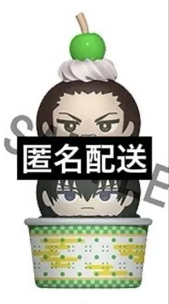 銀魂 つみちぇん 近藤勲 土方十四郎