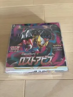 2026年最新】ロストアビス box シュリンク無しの人気アイテム - メルカリ