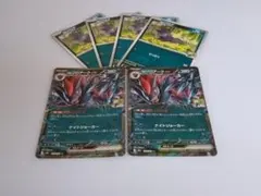 ポケモンカード　Nのゾロア　Nのゾロアーク　進化ライン