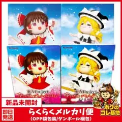 【東方Project】ゆっくり風デフォルメフィギュア 博麗霊夢 霧雨魔理沙