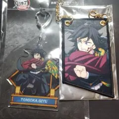 鬼滅の刃 劇場版 無限城編　激闘アクリルチャーム ワッペンチャーム　冨岡義勇