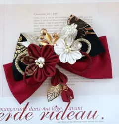 えんじ×黒×白つまみ細工髪飾り　和リボン　卒業式髪飾り　袴髪飾り♡成人式髪飾り