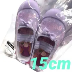 【新品未開封】Disney ラプンツェル 上履き 15cm ラベンダー