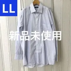 【未使用】LUISANTワイシャツ LL（43）-86