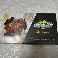 ベイブレードバースト インフィニットアキレス.Dm' 1B - メルカリ