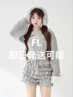 ダーリッチ Darich フリルニットコンビネゾン グレー FL