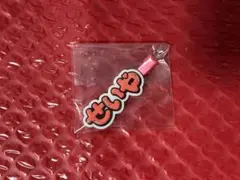 末澤誠也 ヘアクリップ