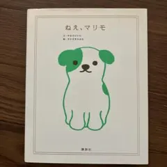 Item thumbnail for item 74fb33ef-e1d1-48d6-85e8-b8b84aa771aa