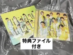 Snow Man 『HELLO HELLO』