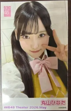 白鳥沙怜AKB48劇場2026年5月ガラポンチェキ風写真ピンポン - メルカリ