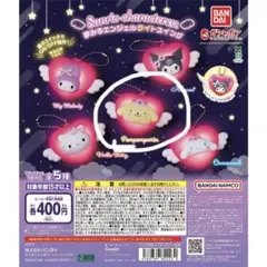 サンリオキャラクターズ 夢みるエンジェルライトスイング ポムポムプリン