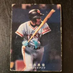 カルビー野球カード 78年 柳田真宏 (巨人)