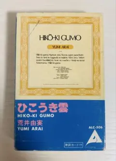 宜保愛子が視た生霊の愛と憎 幸福への水先案内 - メルカリ