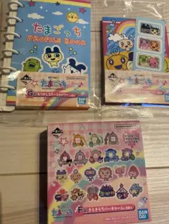 たまごっち プロフィールブック ラバーチャーム 未開封
