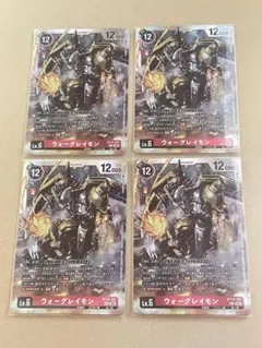 イラスト違い】St-61 ウォーグレイモン - メルカリ