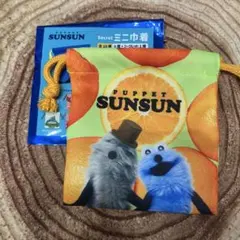 即購入OK♡パペットスンスン♡ミニ巾着♡ノンノン♡ゾンゾン♡オレンジ