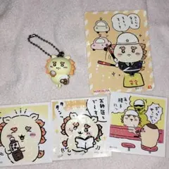 ちいかわ シーサー 5点セット