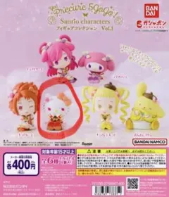 Yes！プリキュア5GoGo！×サンリオキャラクターズ Vol.1ハローキティ