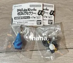 daisuke kondo めじるしアクセサリー　ペンギン あめつぶ