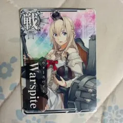 2025年最新】艦これ ウォースパイトの人気アイテム - メルカリ